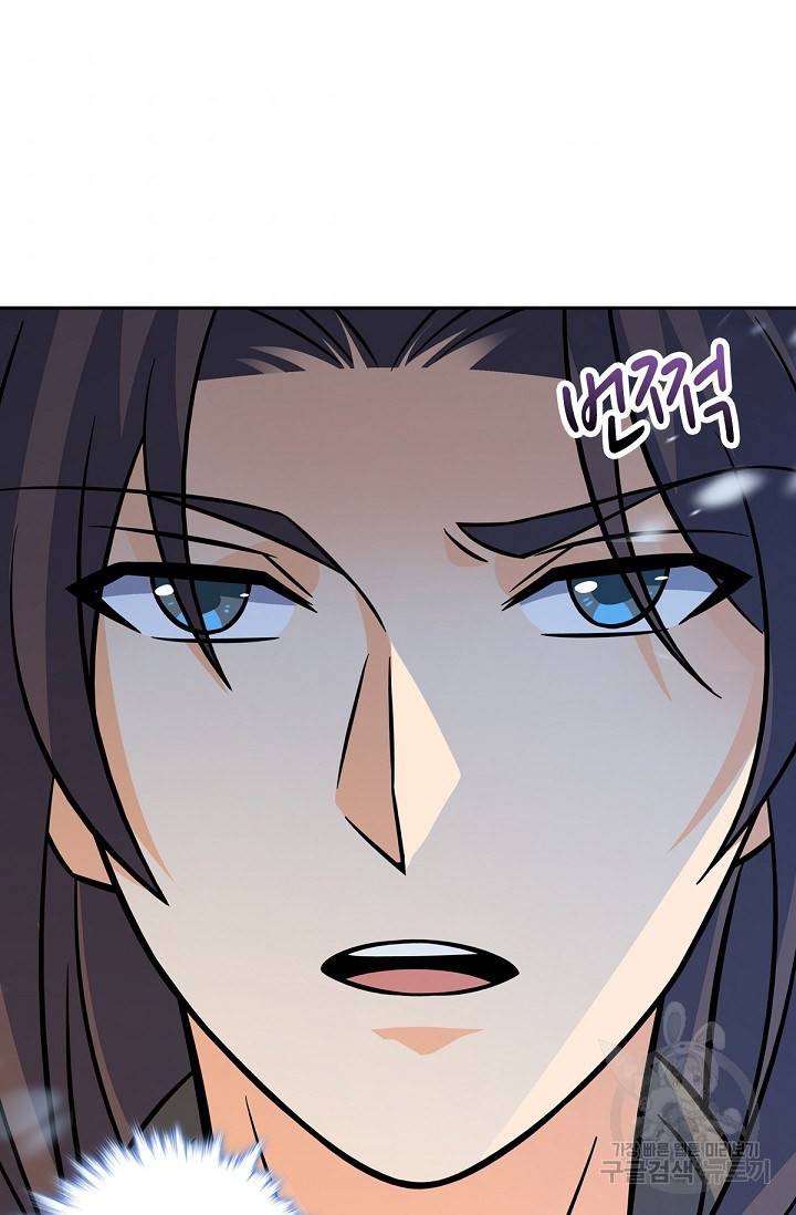 신조협려 70화 5
