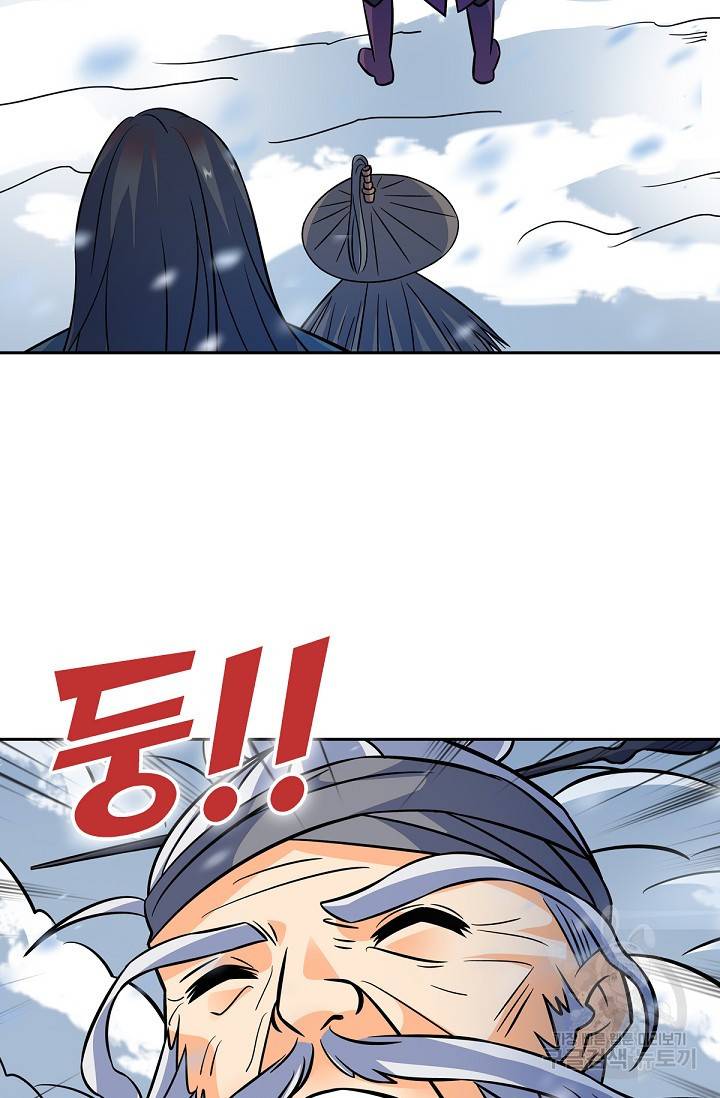 신조협려 70화 16