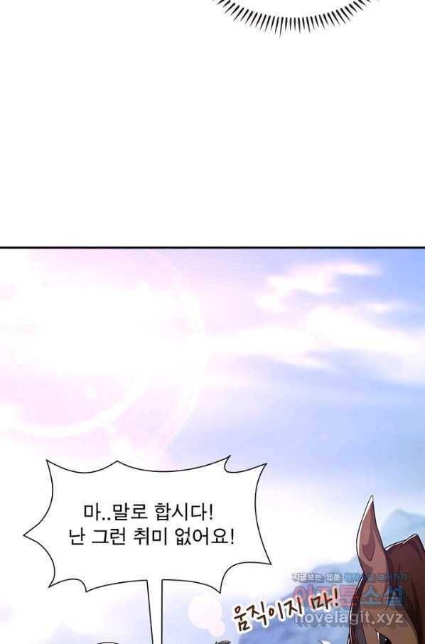 과로환생전기 28화 18