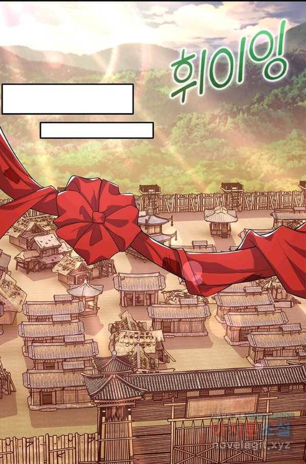 과로환생전기 28화 27