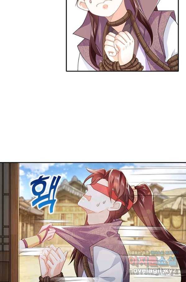 과로환생전기 28화 33