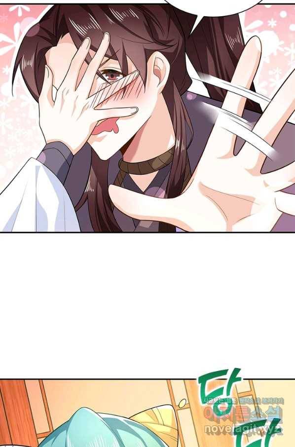 과로환생전기 28화 41