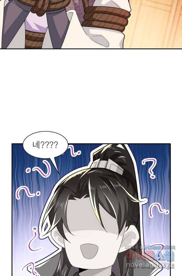 과로환생전기 28화 54