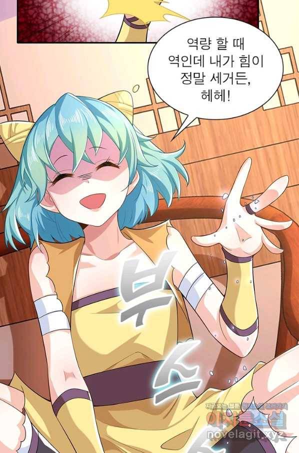 과로환생전기 28화 58