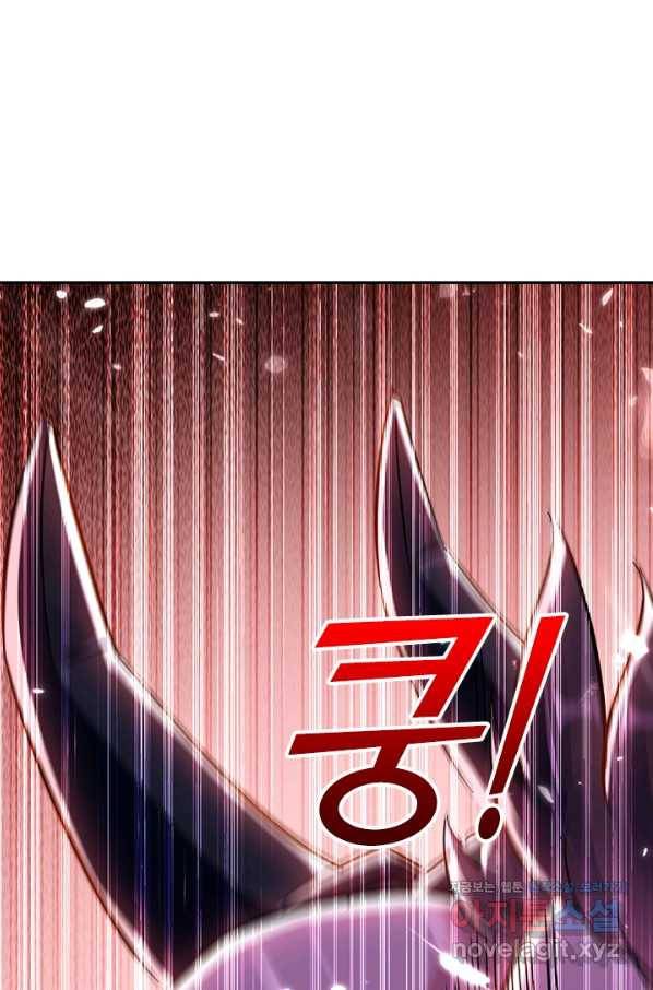 만계선왕 60화 1