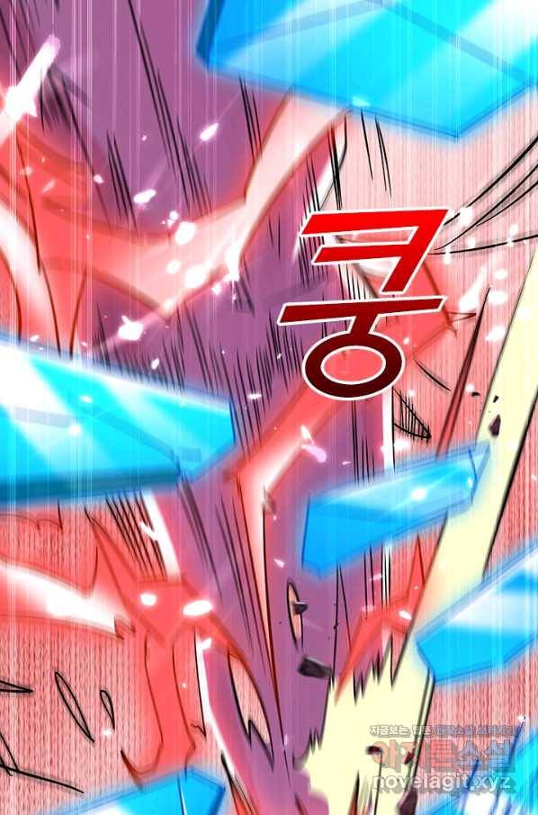 만계선왕 60화 3