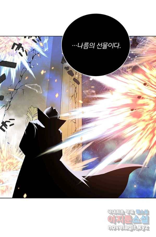 훈수 두는 천마님 42화 23