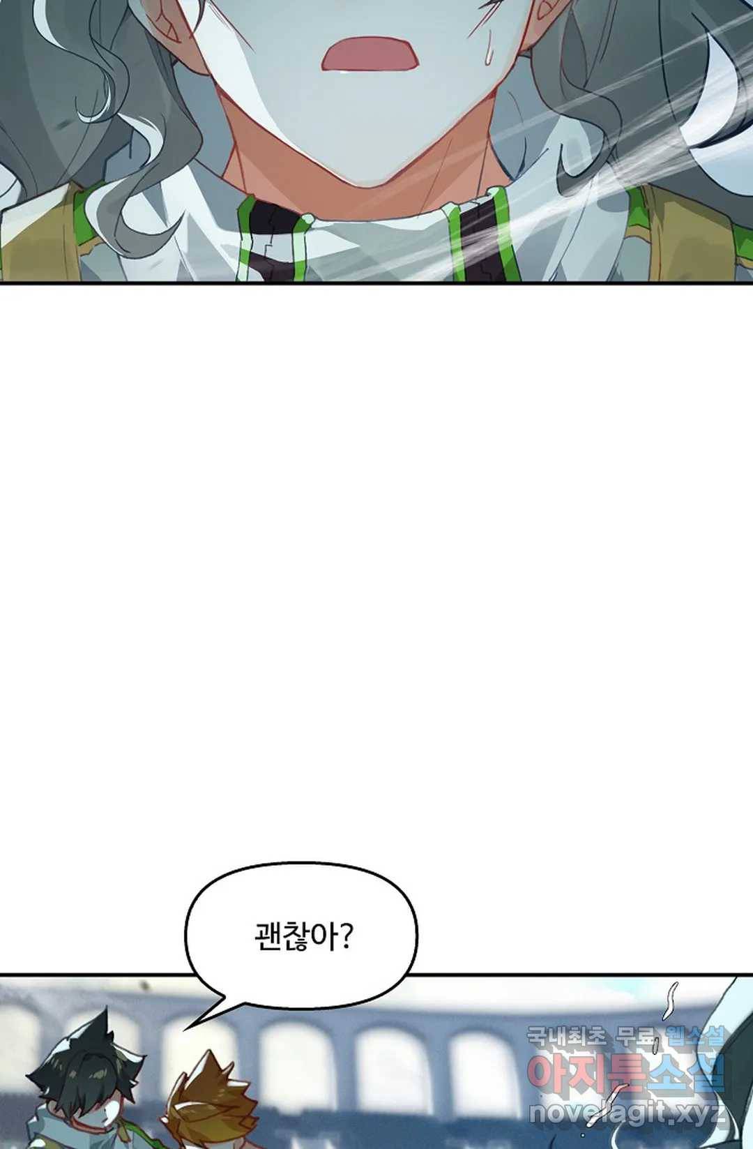 엘피스 전기:더 라스트 279화 11