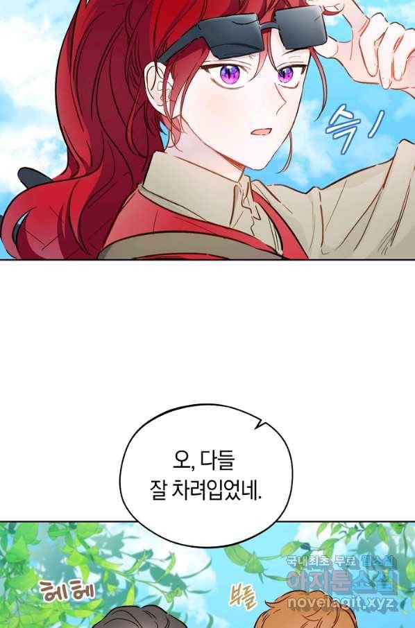 황제궁 옆 마로니에 농장 15화 6