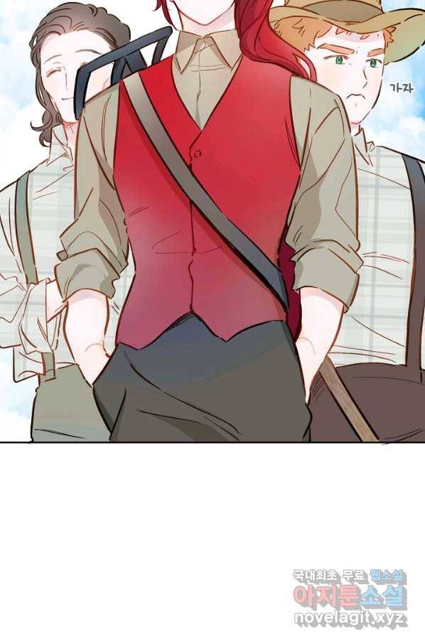 황제궁 옆 마로니에 농장 15화 12