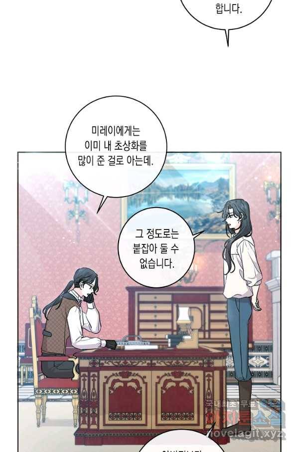 여주에게 버려진 악당을 구하는 방법 46화 10