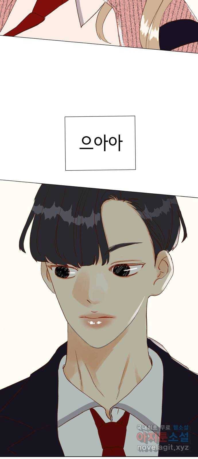 샤인 스타 EP. 61 RESET! 15