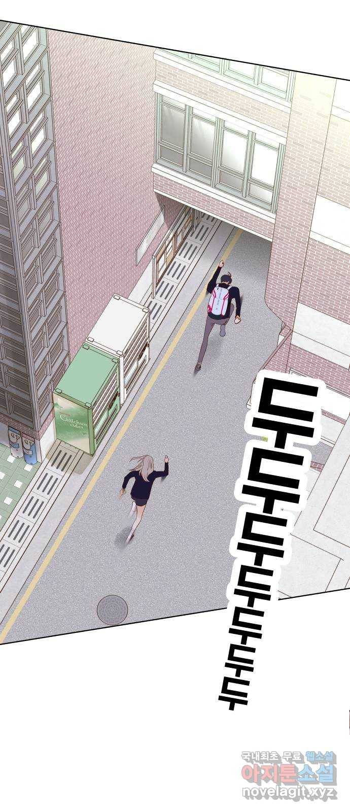 샤인 스타 EP. 61 RESET! 63