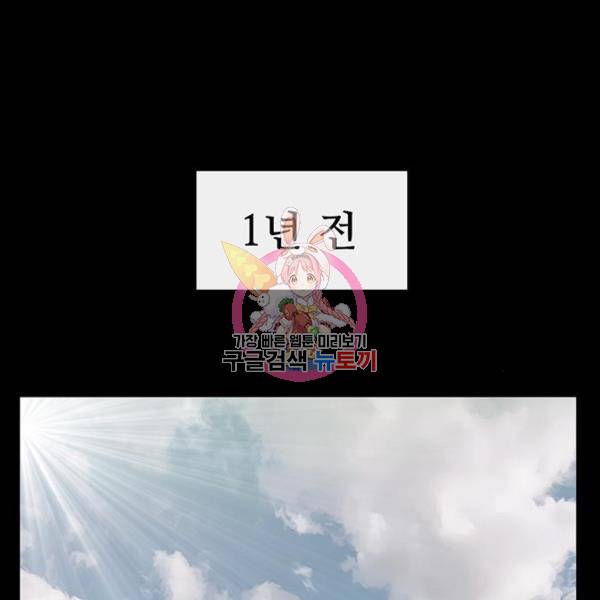 약한영웅 190화 1