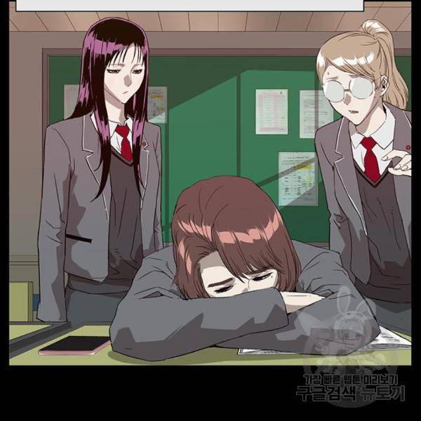 약한영웅 190화 37