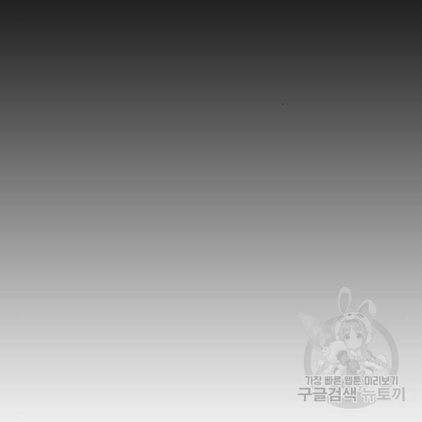 약한영웅 190화 45