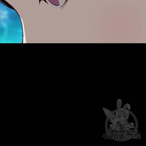약한영웅 190화 93