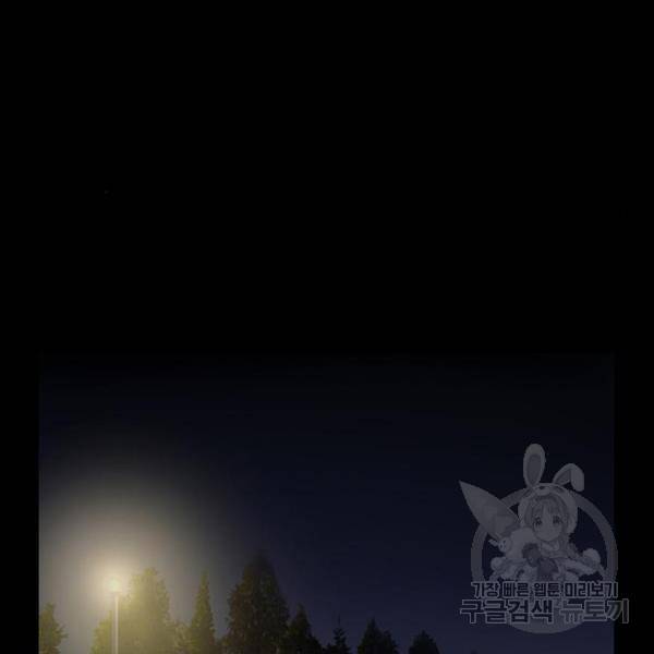 약한영웅 190화 128