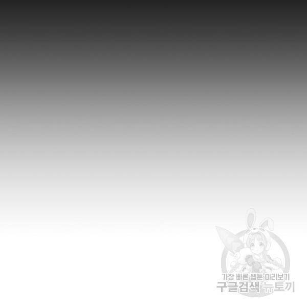 약한영웅 190화 142