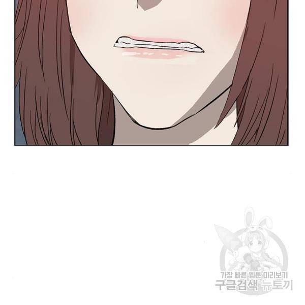 약한영웅 190화 148