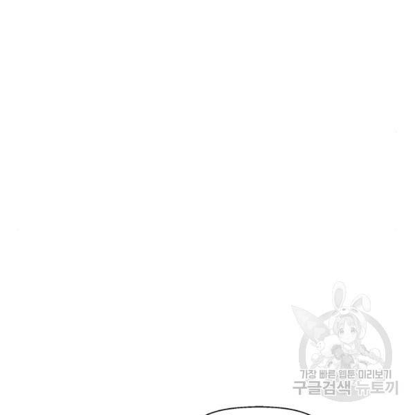 약한영웅 190화 149