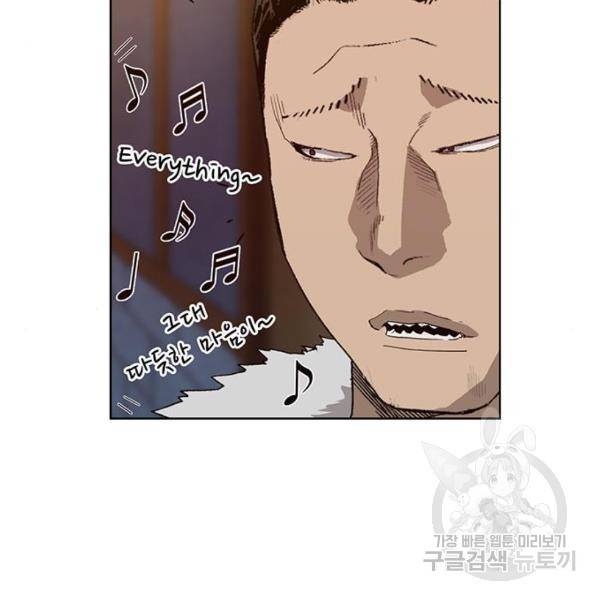 약한영웅 190화 153