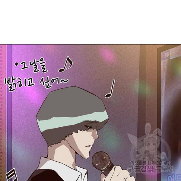 약한영웅 190화 156
