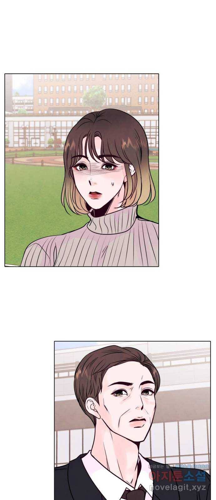 취향 소개소 40. 날 한 번 만족시켜 봐 10
