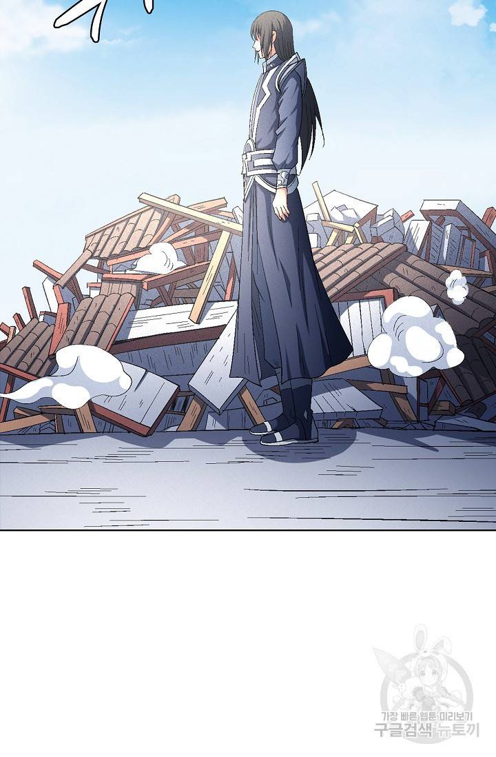 절세무신 236화 15