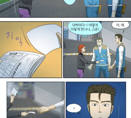 기사도 52화 8