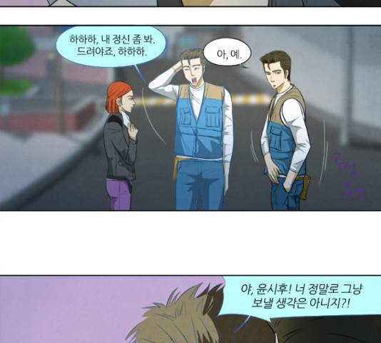 기사도 52화 10