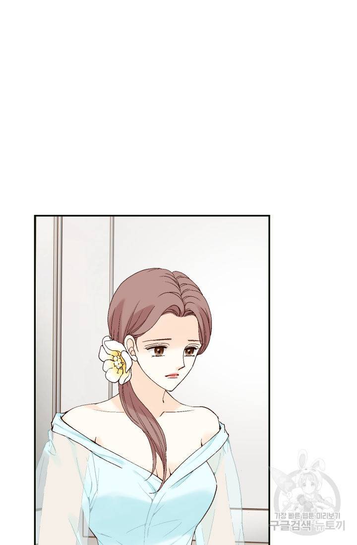 누구의 아이를 낳을까누구의 아이를 낳을까 68화 2