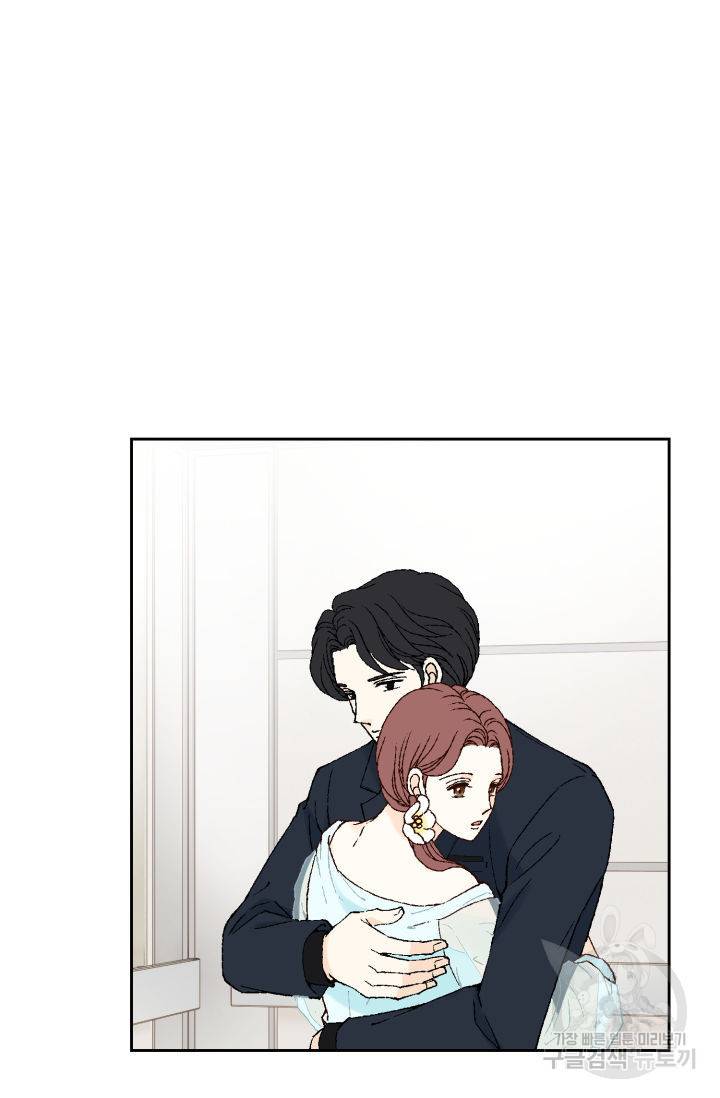 누구의 아이를 낳을까누구의 아이를 낳을까 68화 24