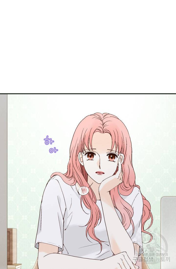 누구의 아이를 낳을까누구의 아이를 낳을까 68화 29
