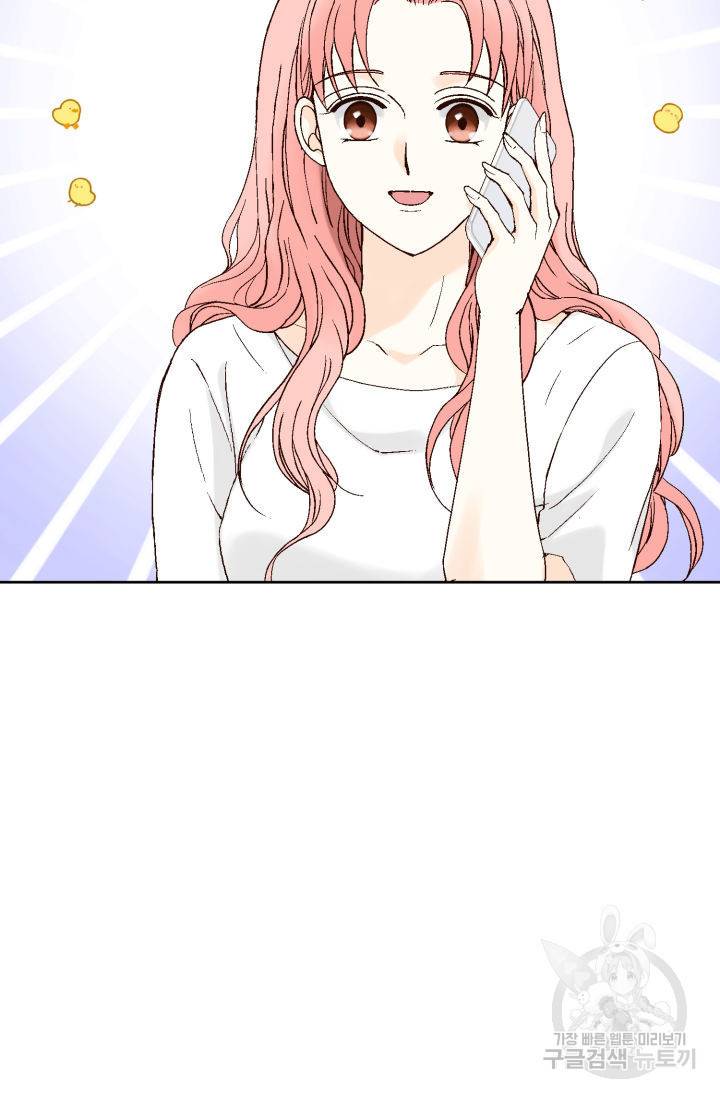 누구의 아이를 낳을까누구의 아이를 낳을까 68화 35