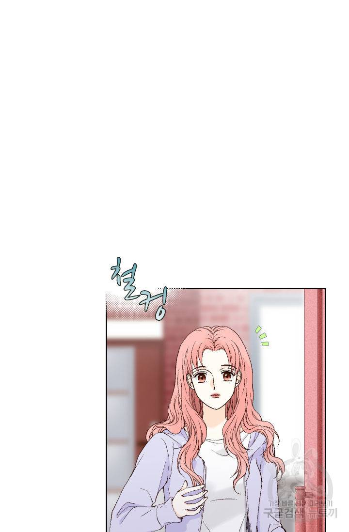 누구의 아이를 낳을까누구의 아이를 낳을까 68화 38