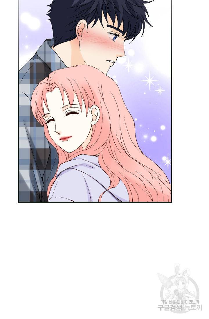 누구의 아이를 낳을까누구의 아이를 낳을까 68화 47