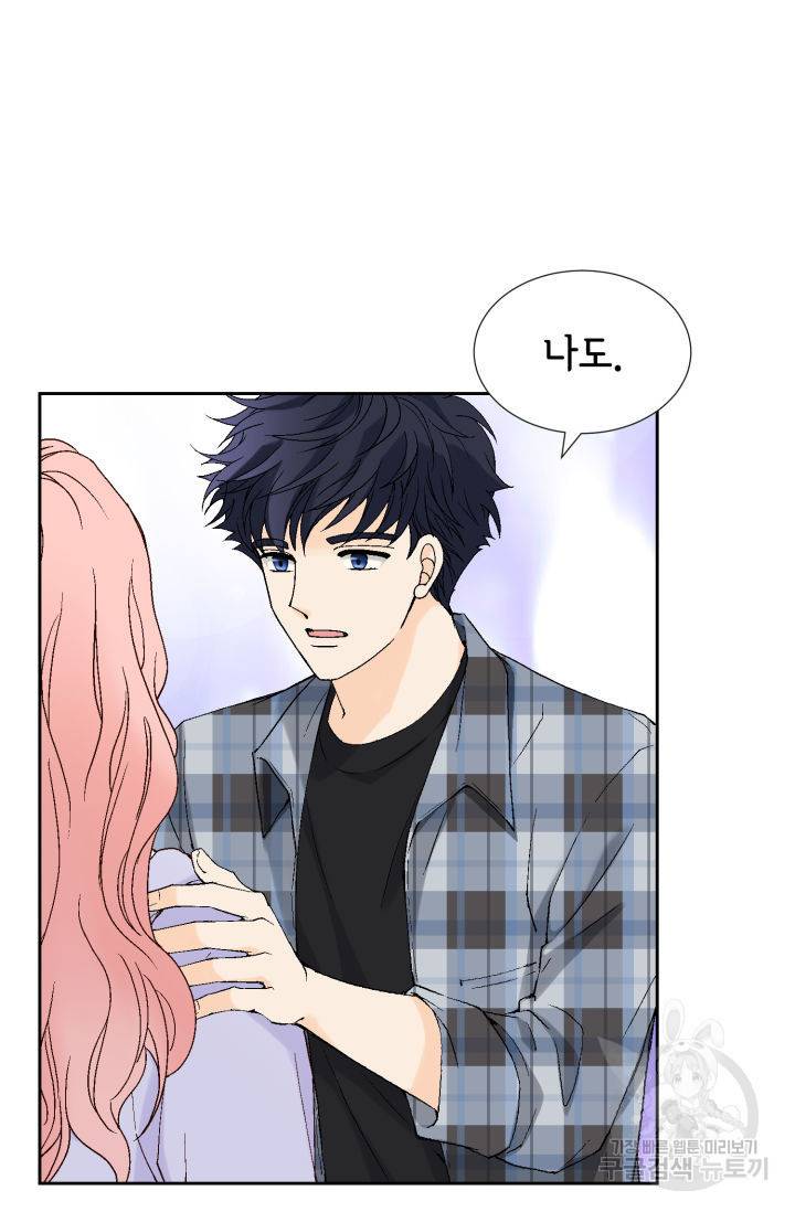 누구의 아이를 낳을까누구의 아이를 낳을까 68화 50