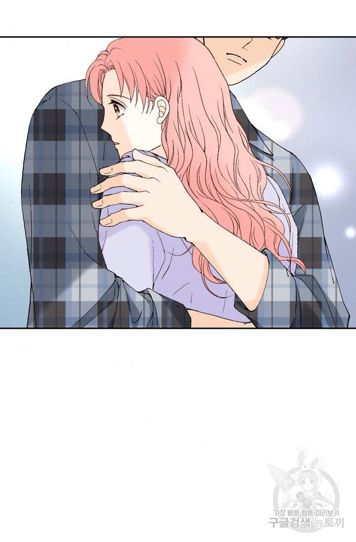 누구의 아이를 낳을까누구의 아이를 낳을까 68화 53