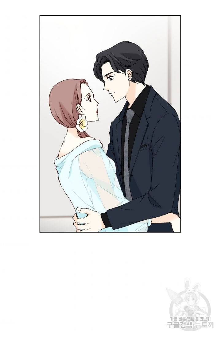 누구의 아이를 낳을까누구의 아이를 낳을까 68화 54