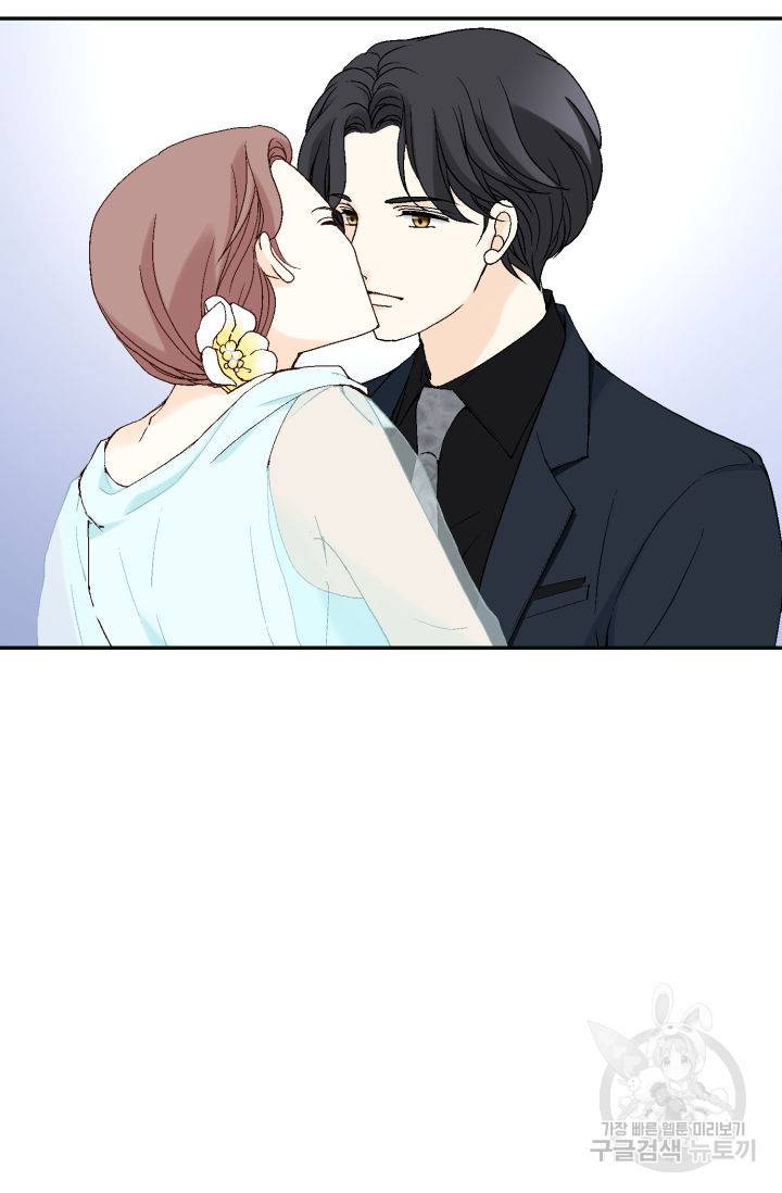 누구의 아이를 낳을까누구의 아이를 낳을까 68화 55