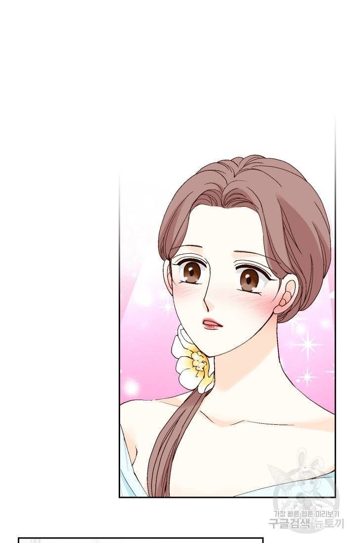 누구의 아이를 낳을까누구의 아이를 낳을까 68화 59