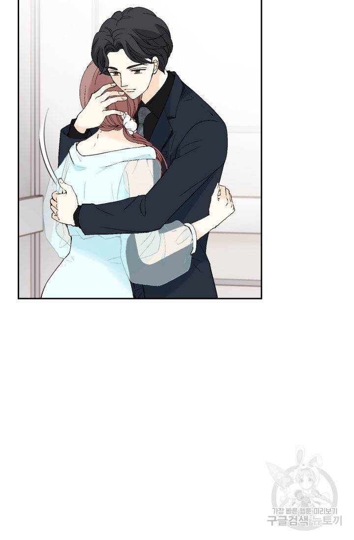 누구의 아이를 낳을까누구의 아이를 낳을까 68화 60