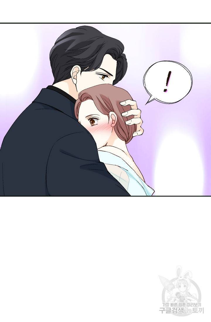 누구의 아이를 낳을까누구의 아이를 낳을까 68화 61