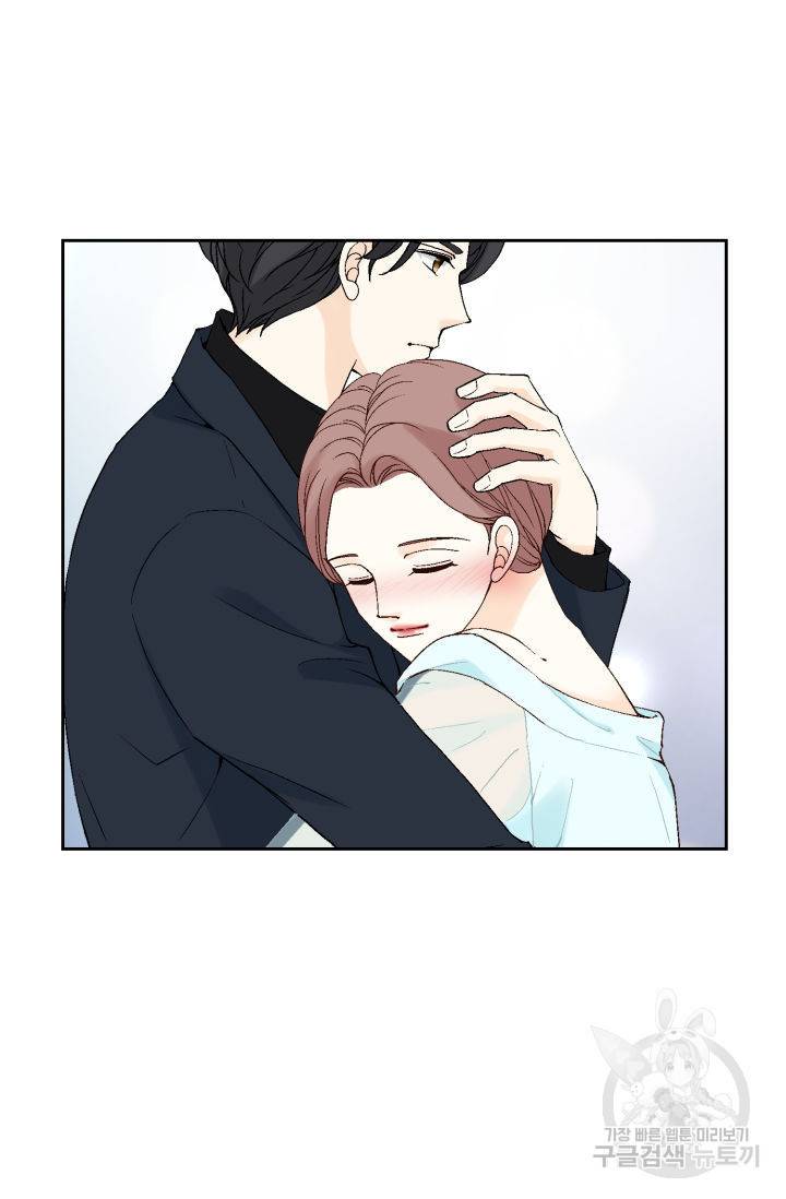 누구의 아이를 낳을까누구의 아이를 낳을까 68화 62