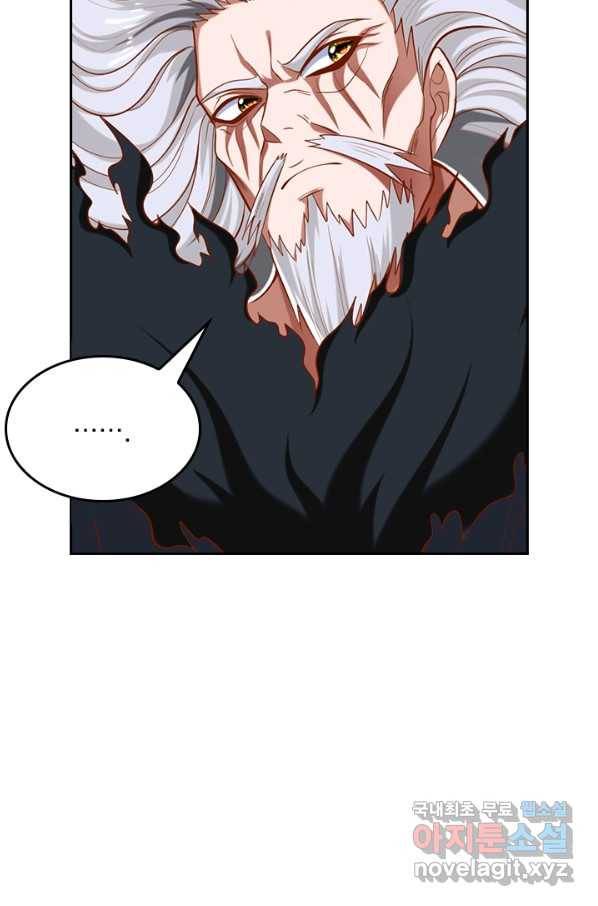 만계신주 142화 10