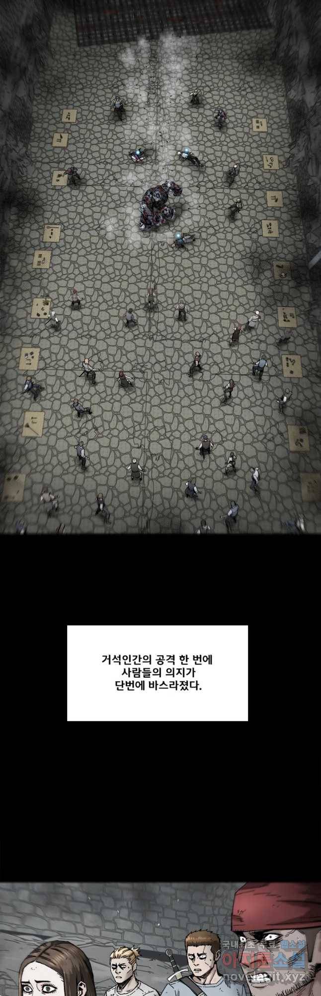 L.A.G 20화 3