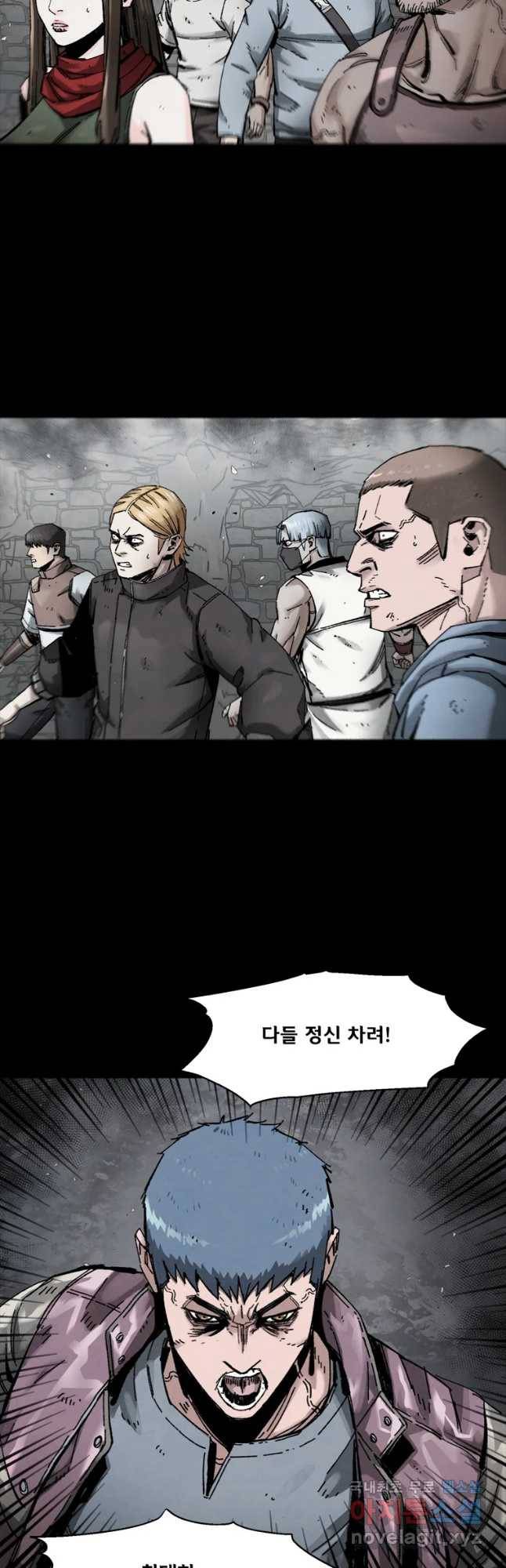 L.A.G 20화 4