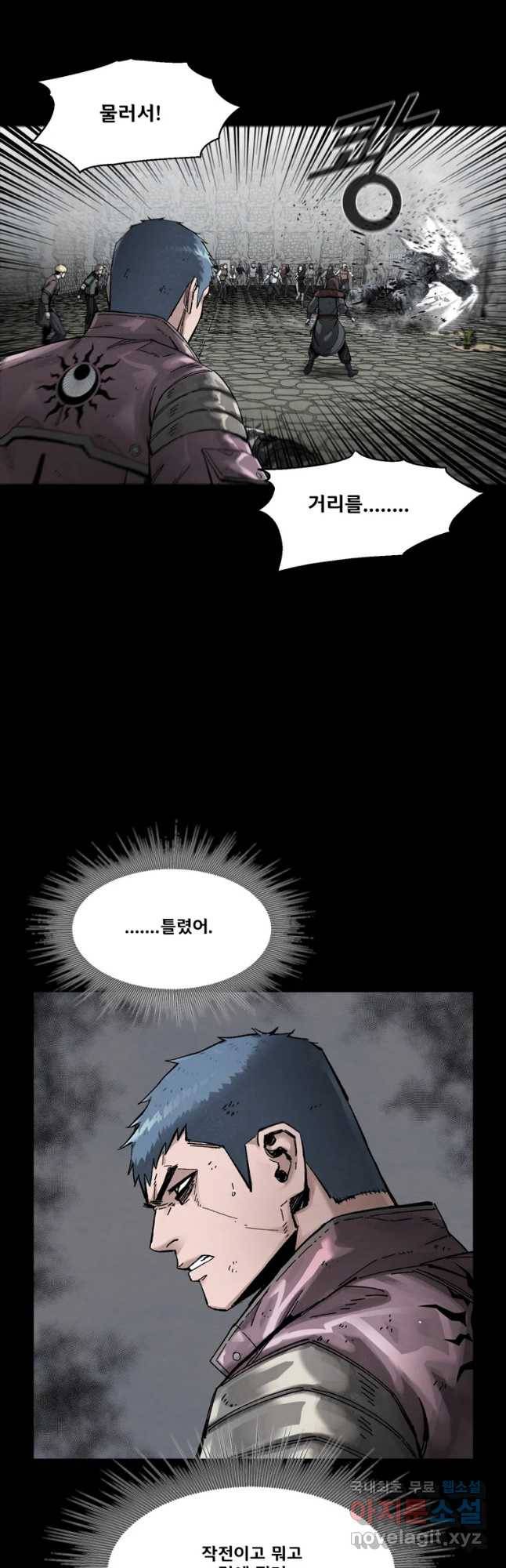 L.A.G 20화 9