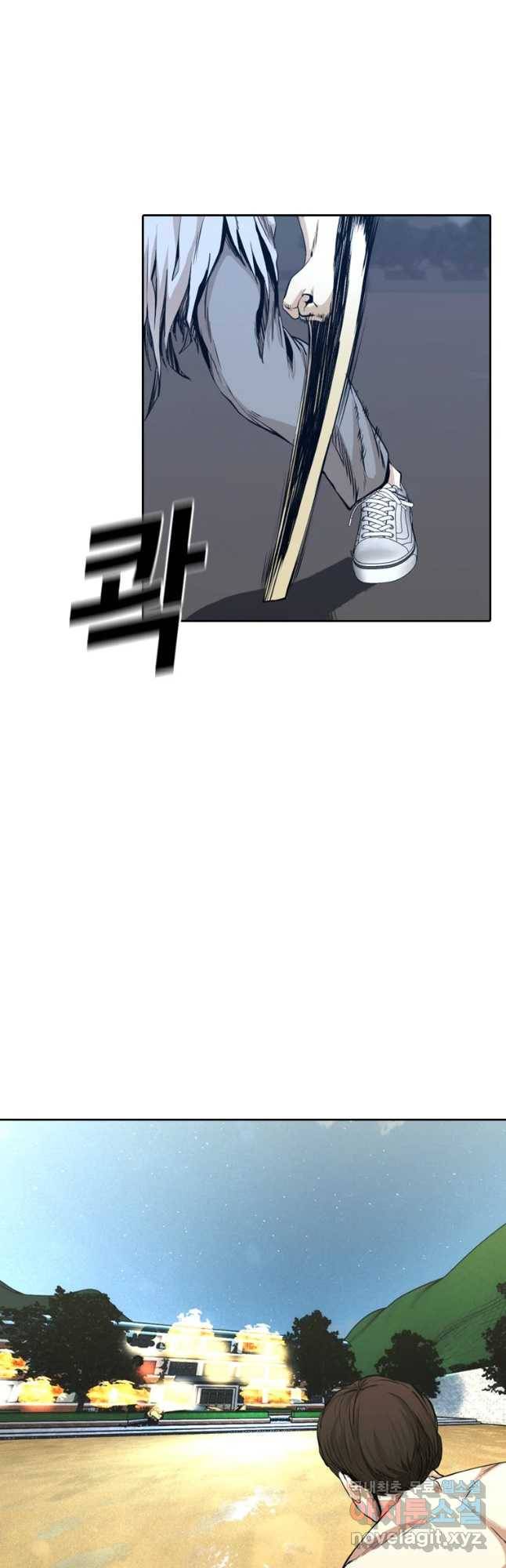 액괴 45화 9